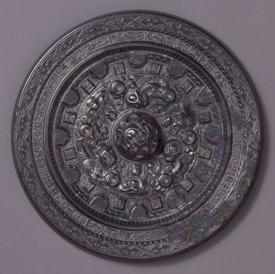 Mirror with Ring-Patterned Protuberances, Gods, and Beasts (Named the Second Reign Year of Yanxi) Image