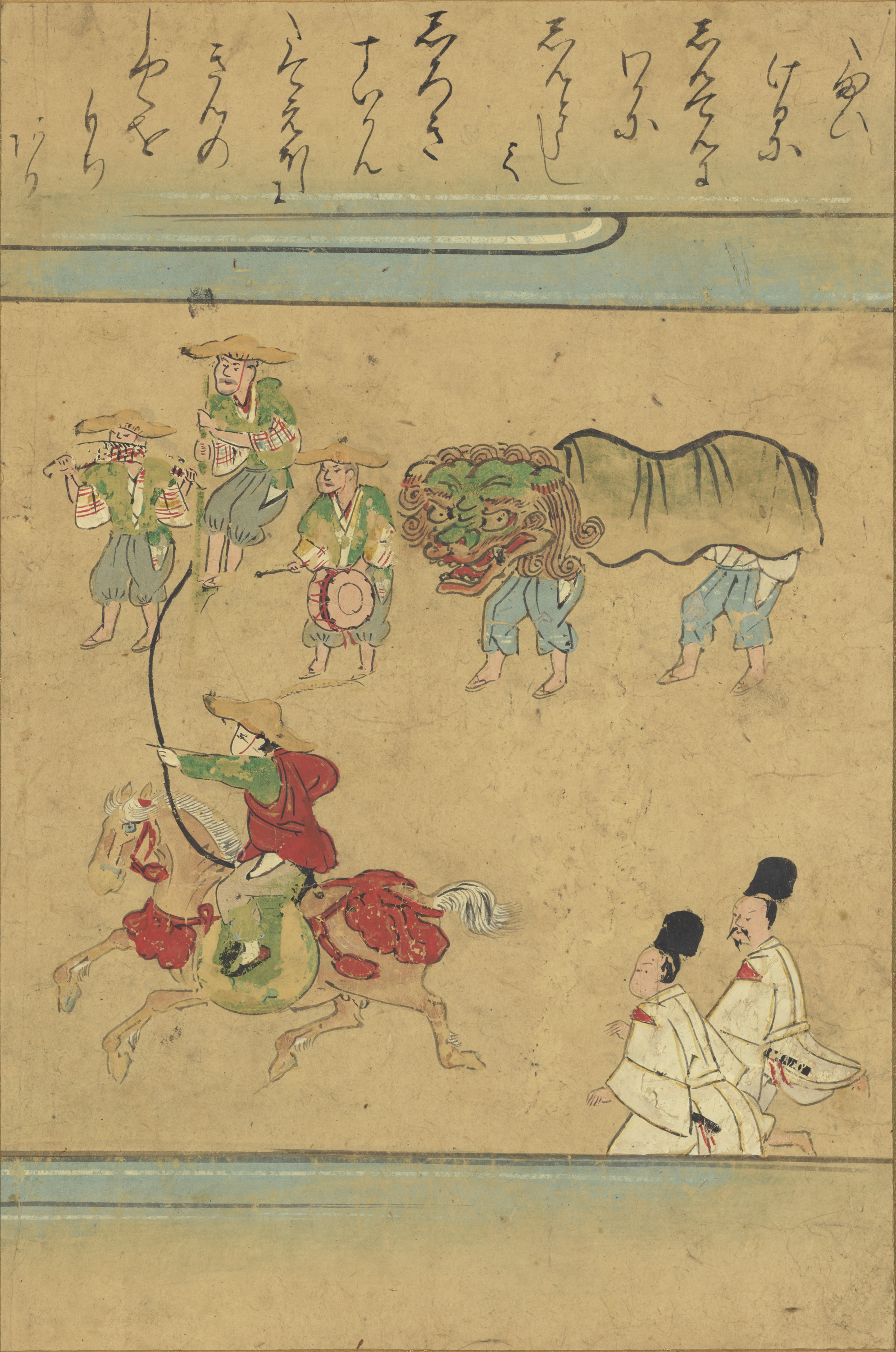 烏帽子折絵断簡 Image