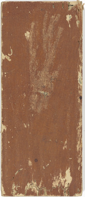 大般若経巻第三百八十四 画像