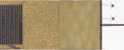 旡量義経徳行品第一 画像