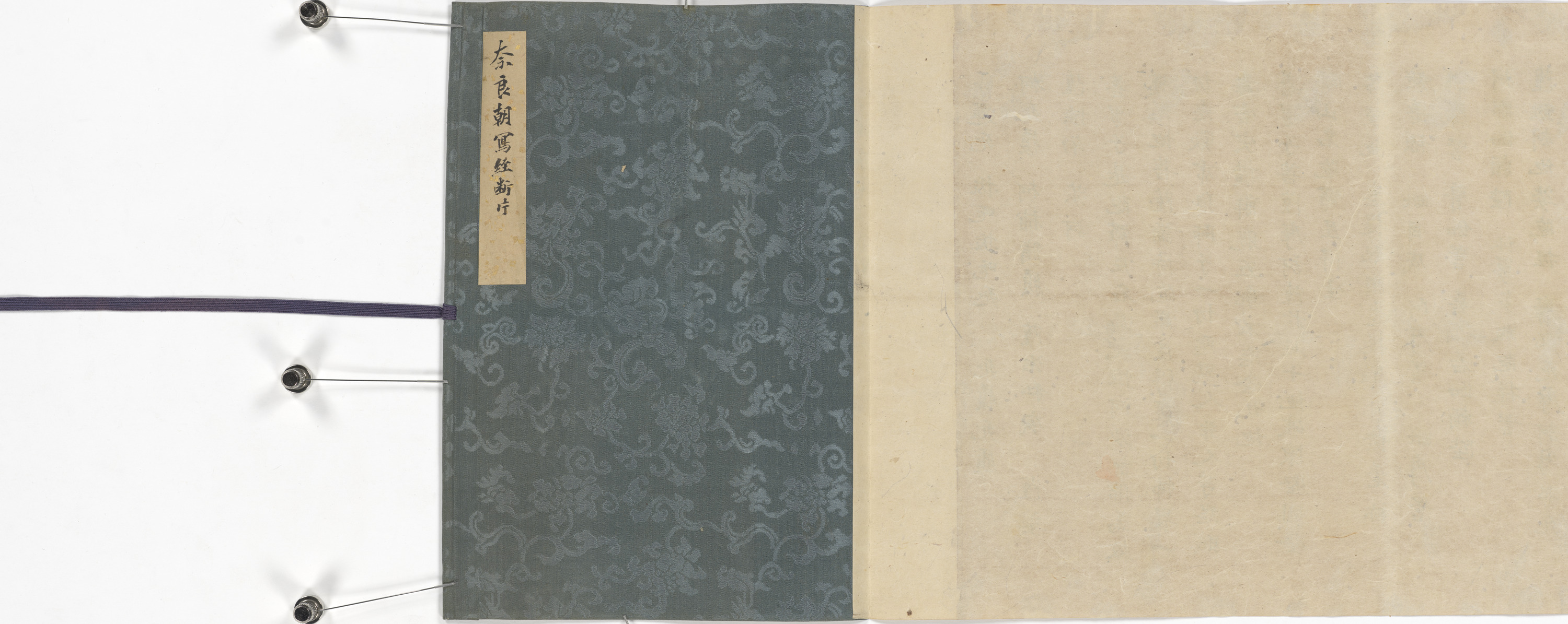 奈良写経断簡 画像