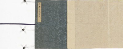 奈良写経断簡 画像