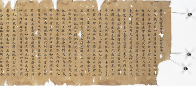 勝天王般若波羅蜜多経巻五 画像