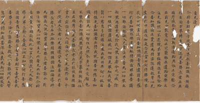 羅摩伽経巻一 画像