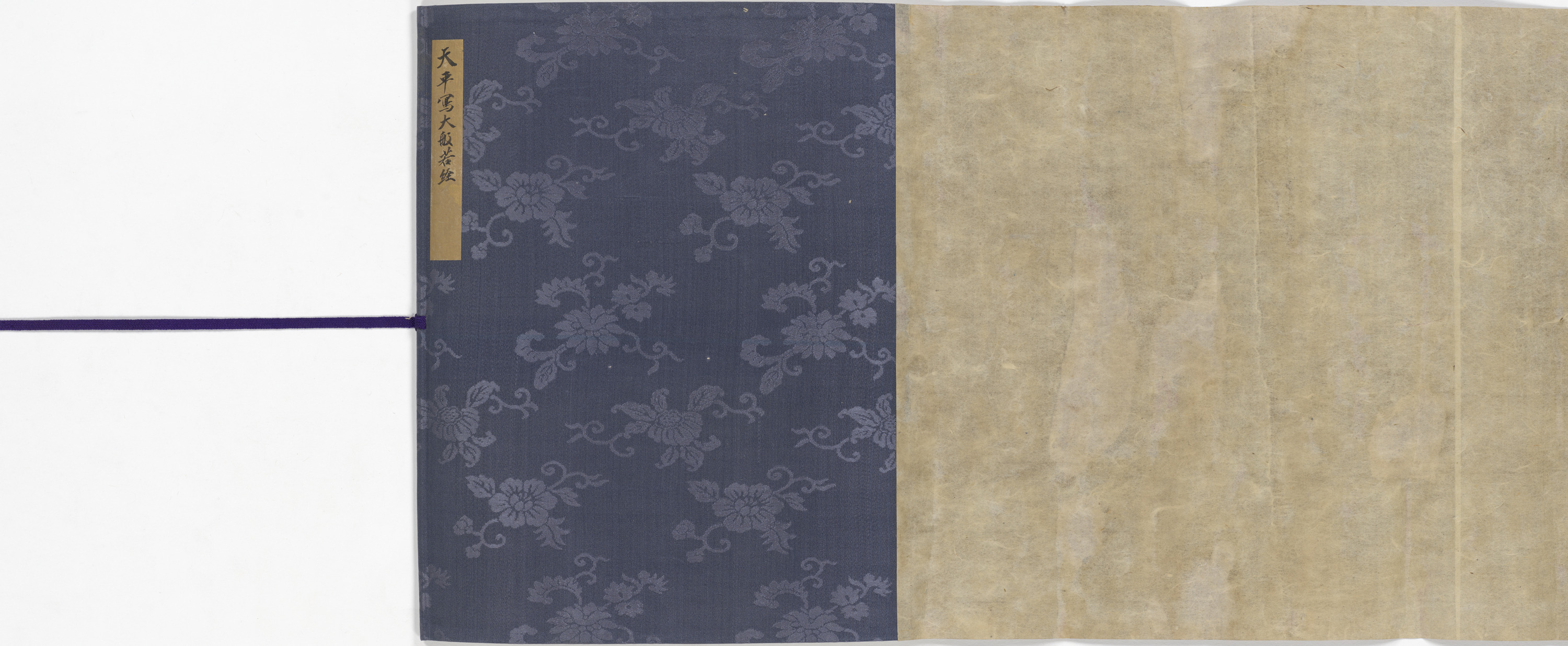 大般若経巻四百五十八（虫喰経） 画像