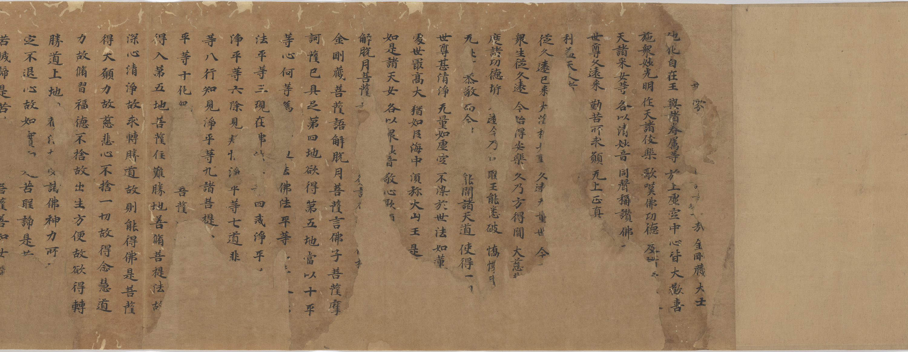 大方広仏華厳経巻五十 画像