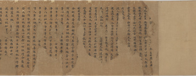 大方広仏華厳経巻五十 画像