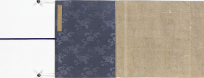 大方広仏華厳経巻五十八 画像