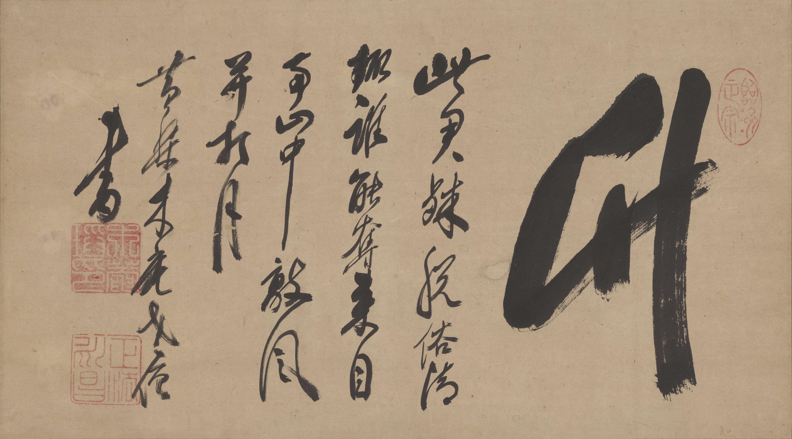 木庵性とう墨蹟「竹字」 Image