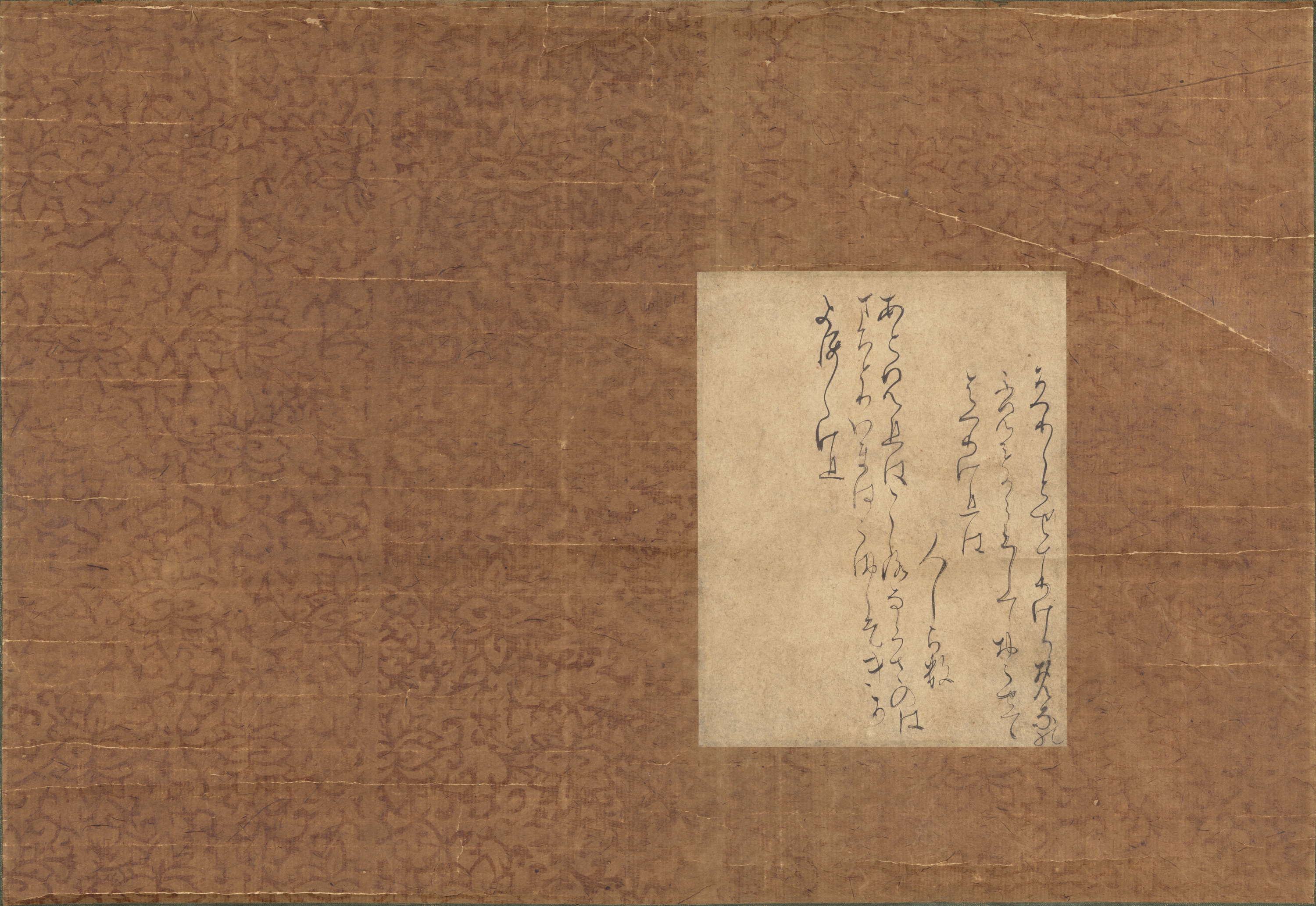 後撰集断簡（白河切）（あとみれば） 画像