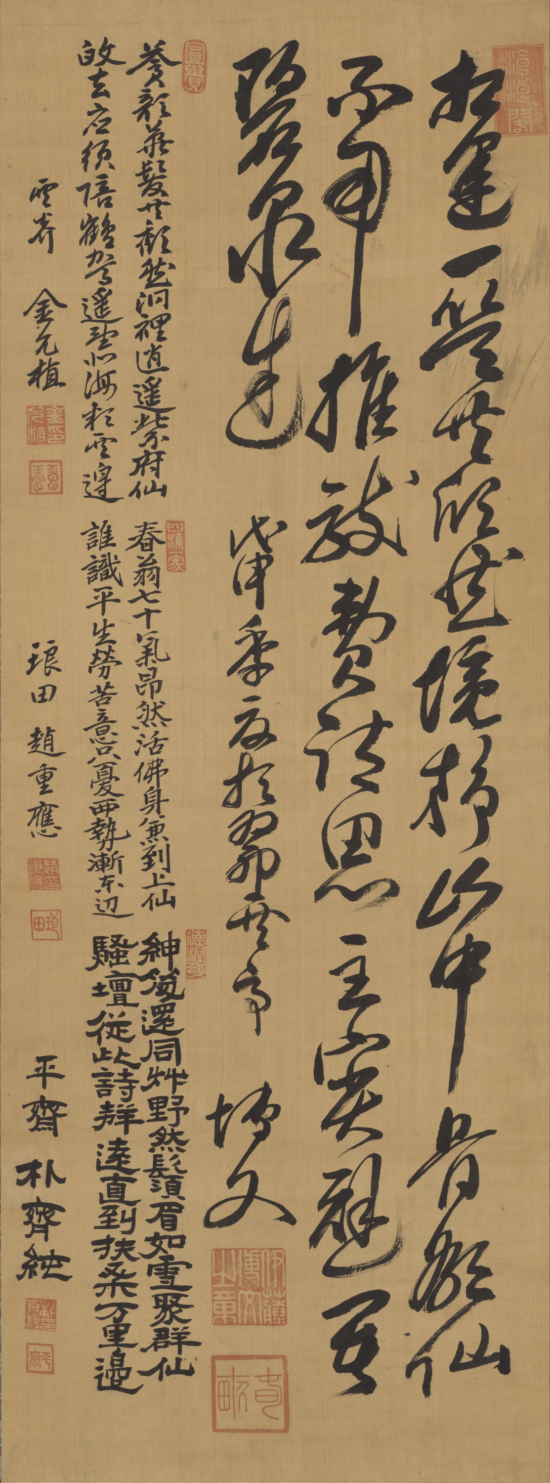 伊藤博文七言絶句 Image