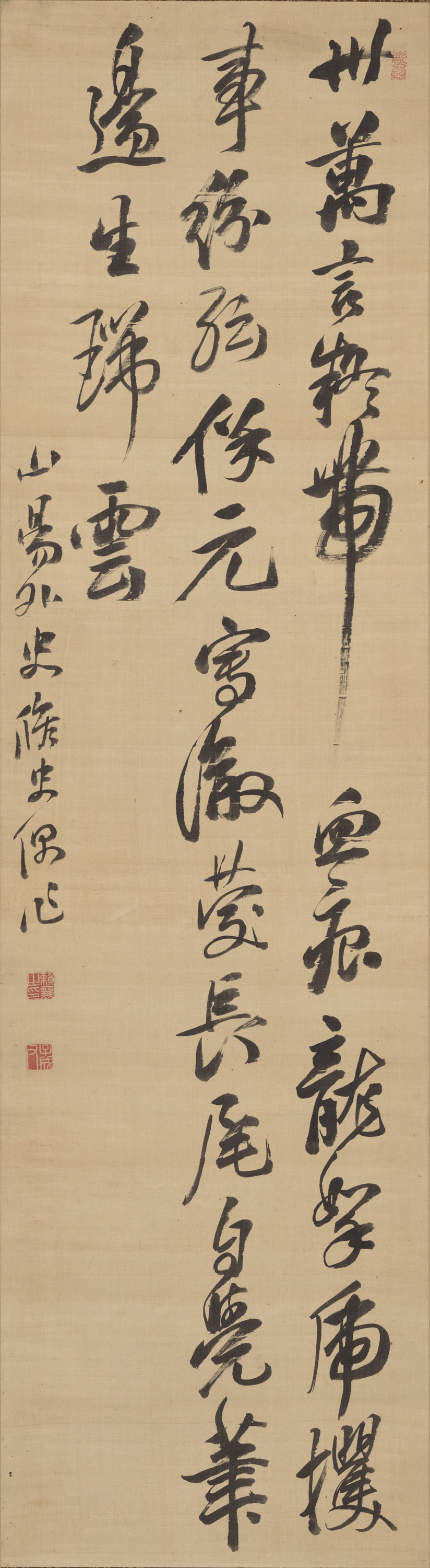 修史偶作（草書七絶） Image