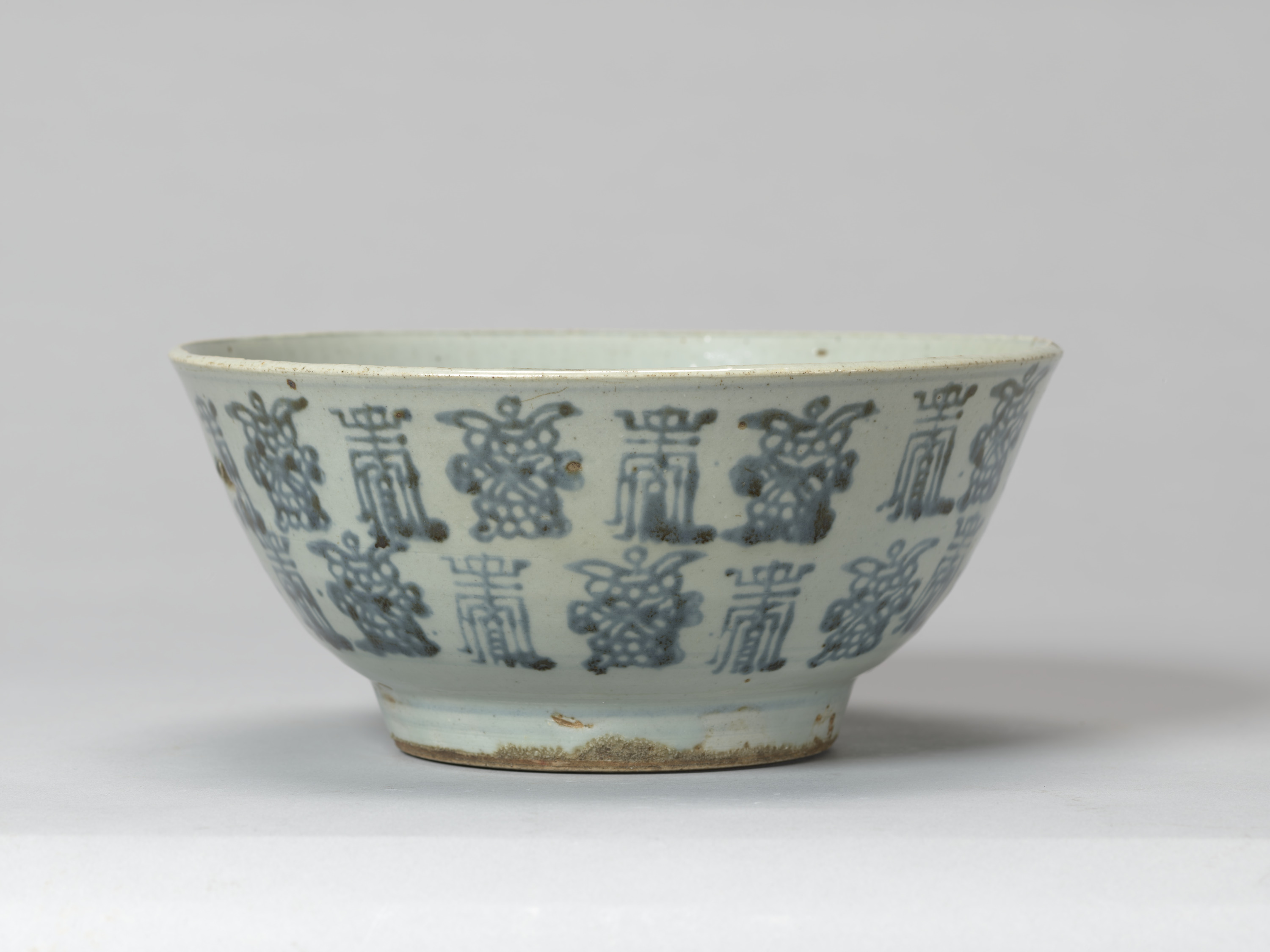 青花壽字文鉢 画像