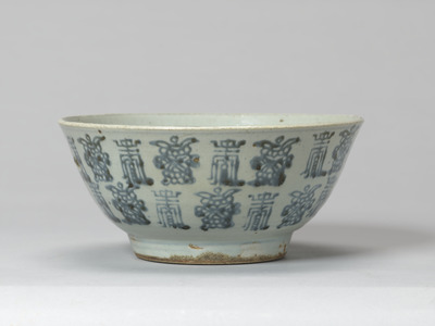 青花壽字文鉢 画像