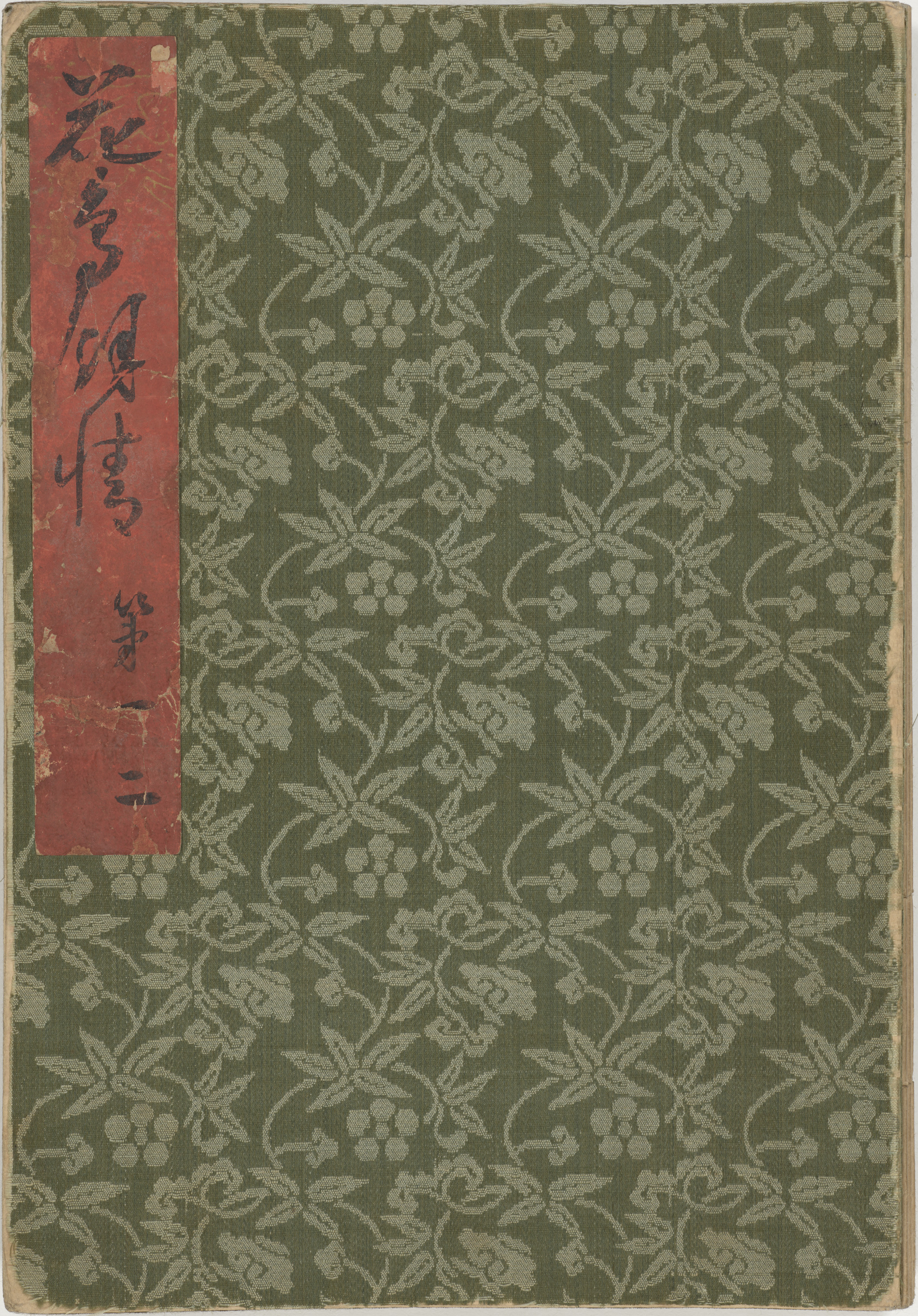 花鳥餘情 Image
