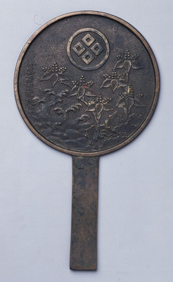 Hand Mirror with Paulownias on Windswept Seashore and Inscription "Fujiwara Mitsumasa Image