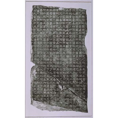 Stone Sutra Image