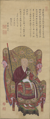 子雲霧山像 画像