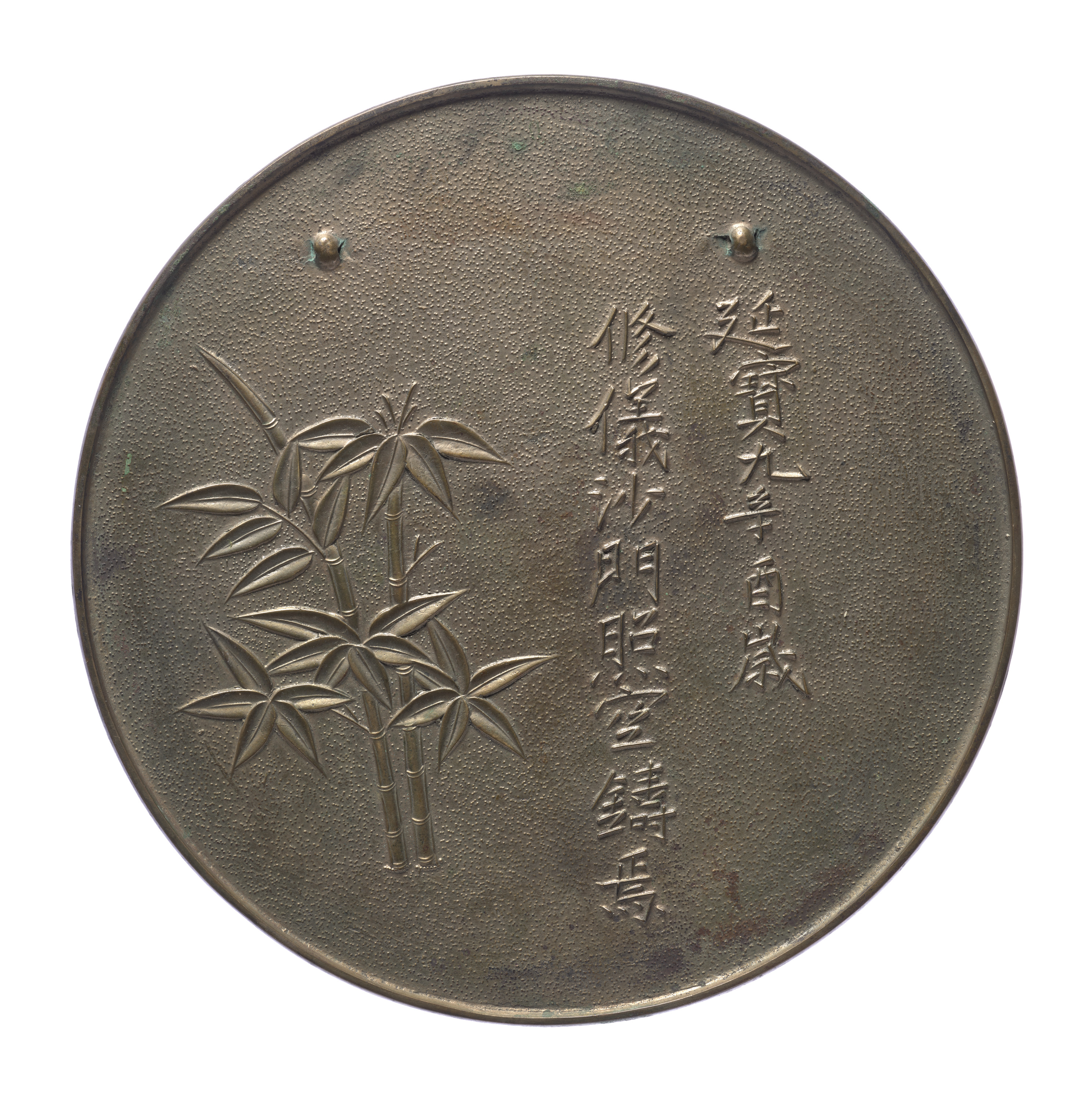 竹図懸鏡 画像