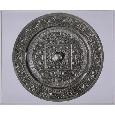 Mirror with Floating Clouds, TLV Pattern, and Four Gods Image