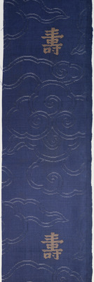 Sha (Gauze) Cloth with the Characters "Kotobuki" (Happiness and Clouds Image