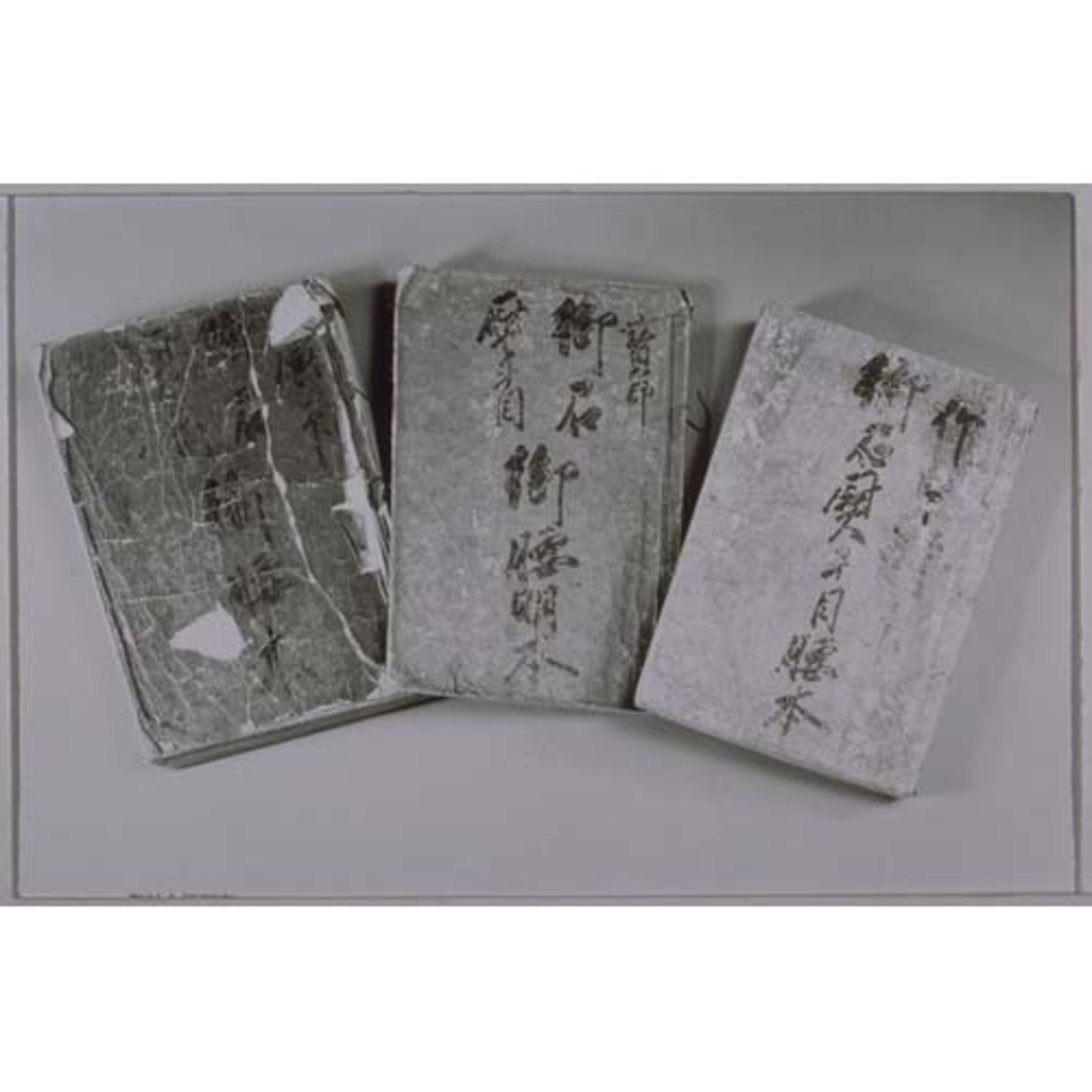 熨斗目腰本帳 画像