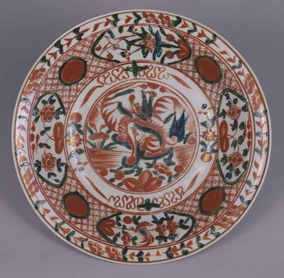 Plate with Qilin, Flowers, and Birds inCobalt Blue and Polychrome Overglaze Enamels Image