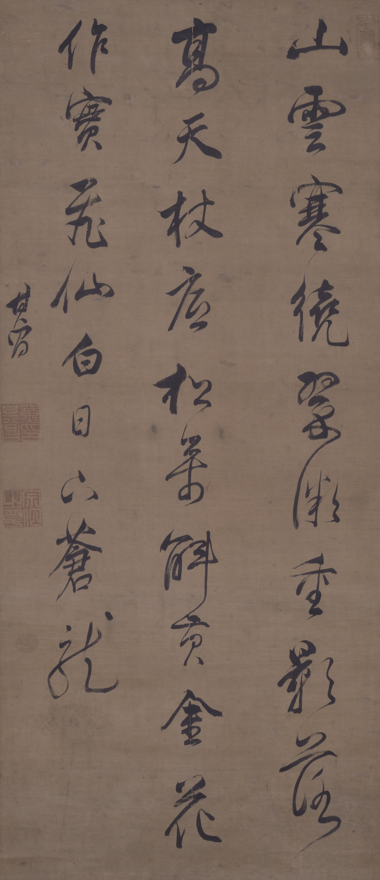 詩（七絶） Image