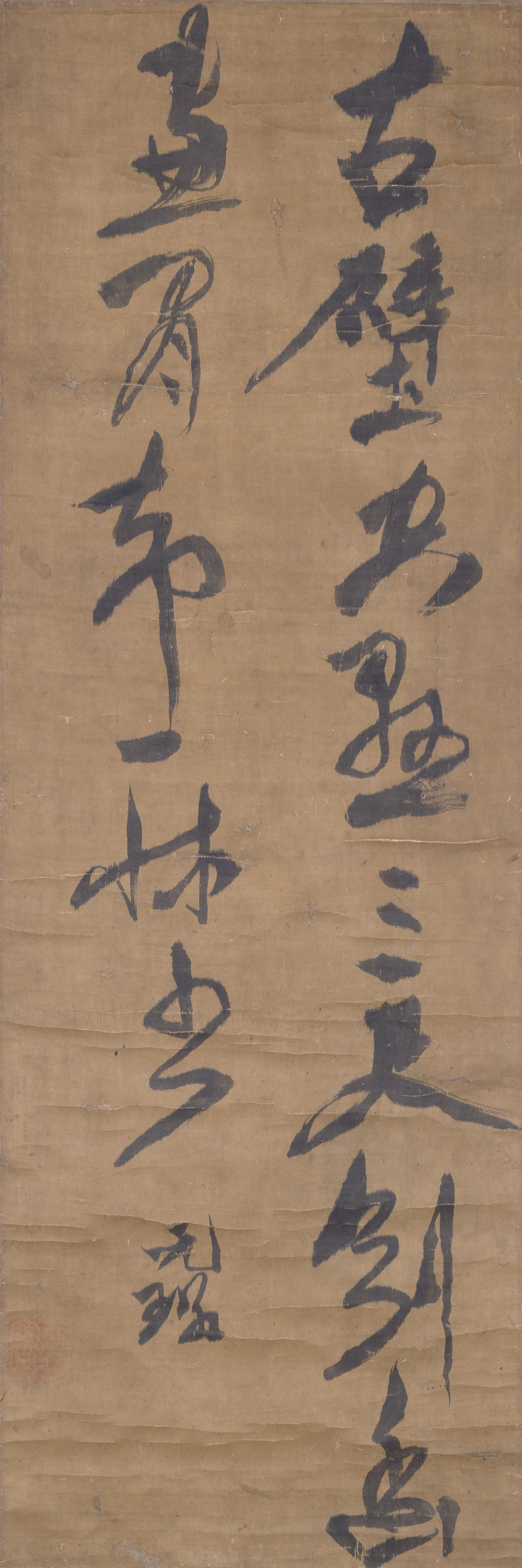 聯句（七言） Image