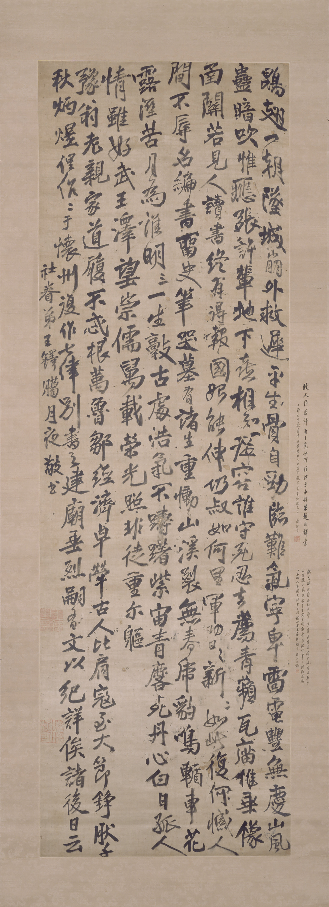 贈預翁詩（五律）四首 Image