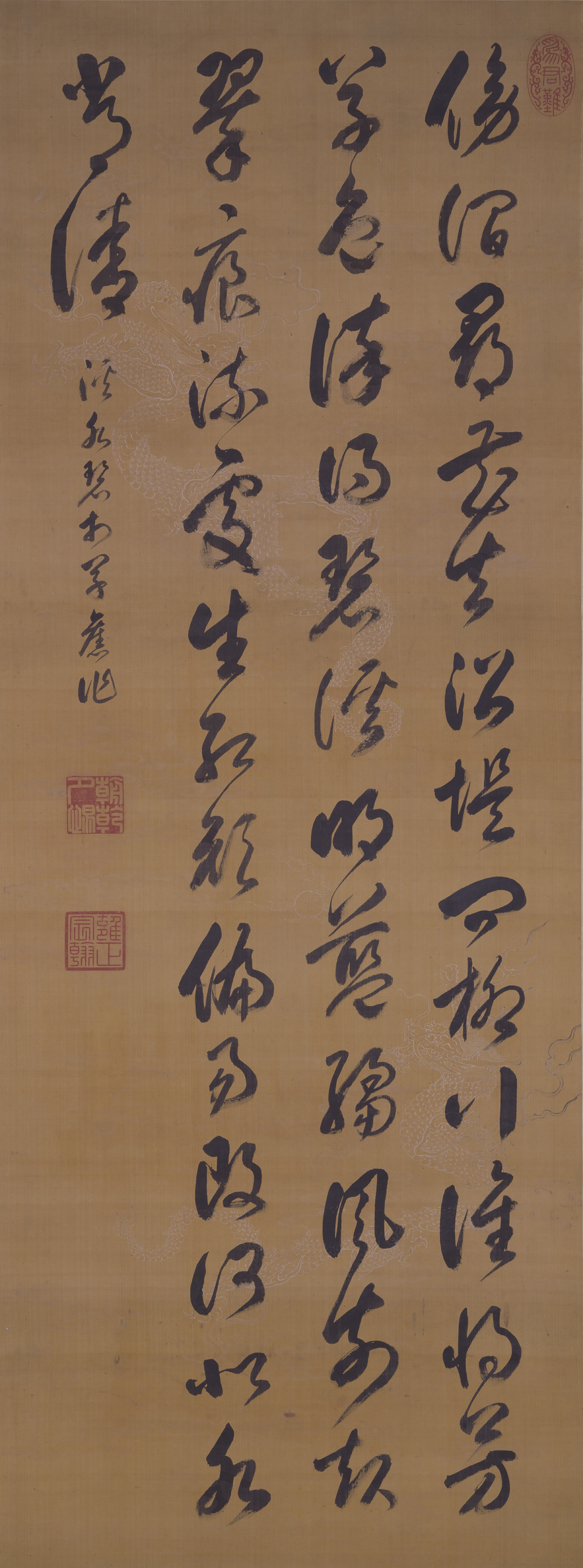 溪水碧於草詩（五律） Image