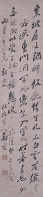 Dongpo yu (Sayings by Poet Su Shi) Image