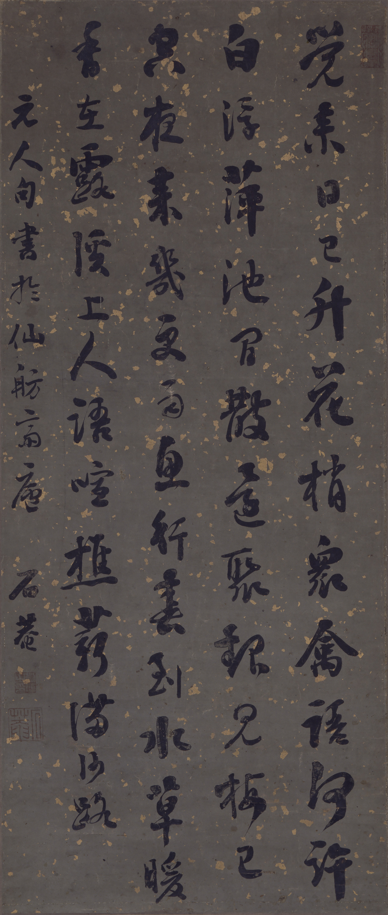 元人詩 Image