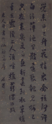 Yuan Poem, "Rising Early Image