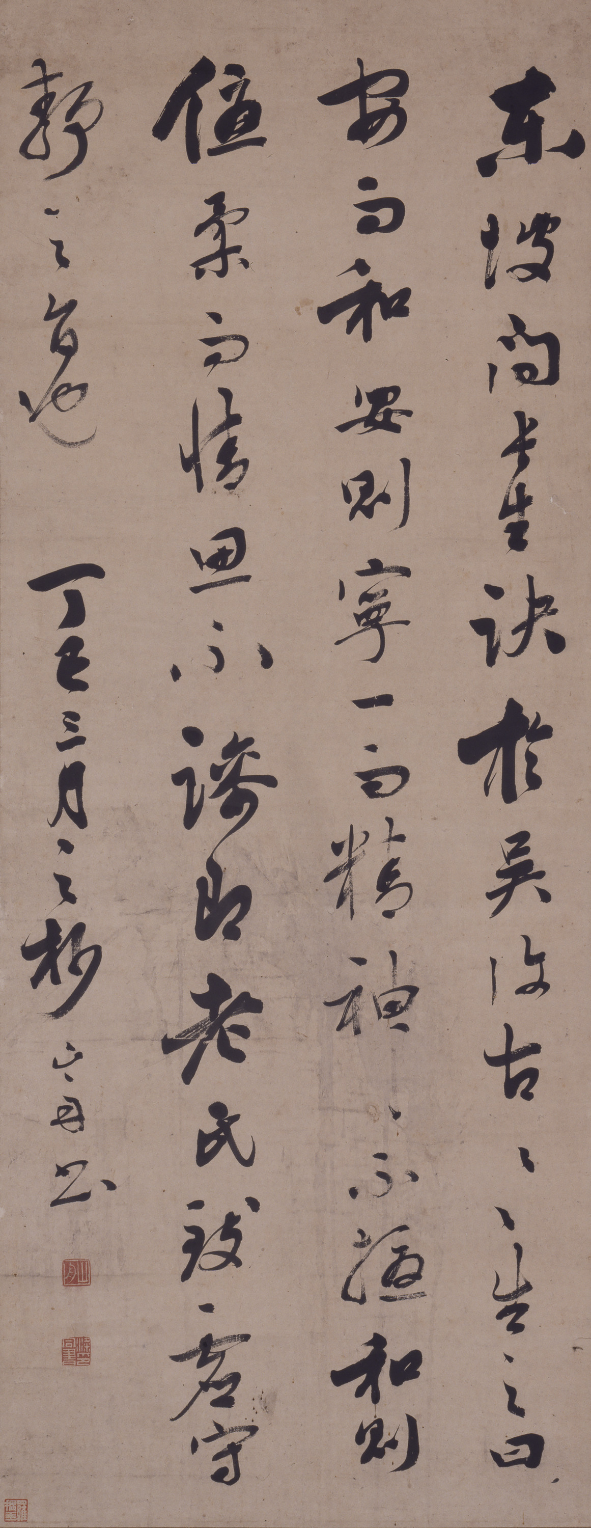 呉復古長生訣 Image