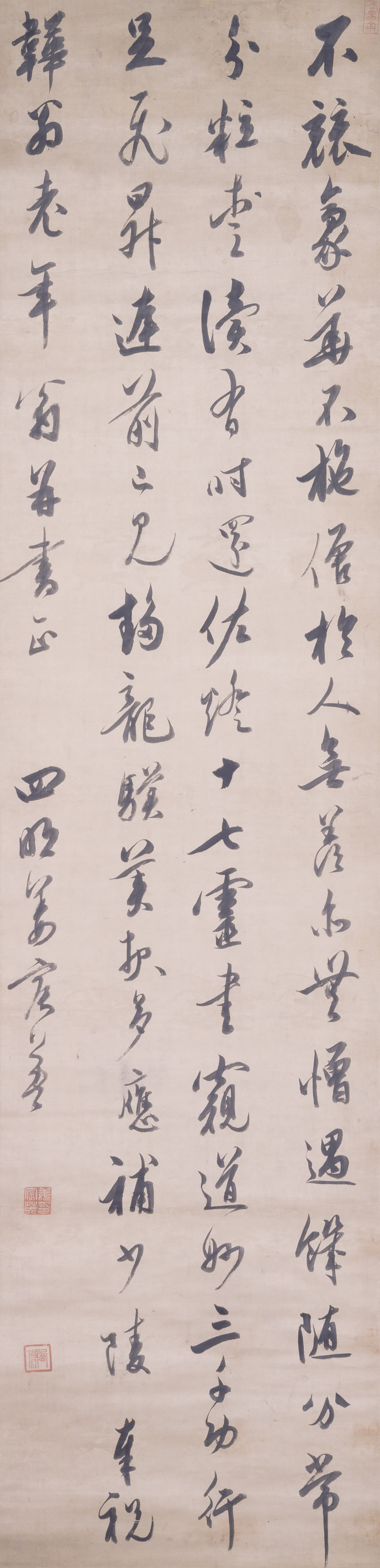 祝杜い翁詩（七律） Image