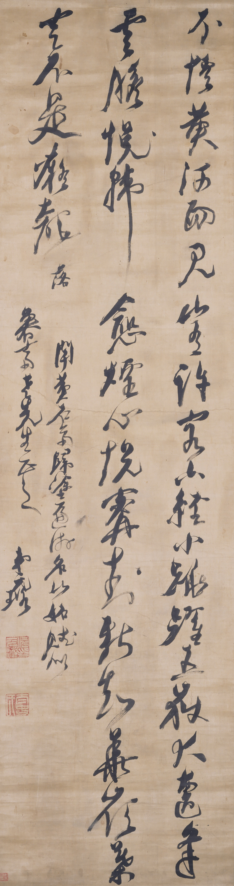 題郊游詩（草書五言詩） Image