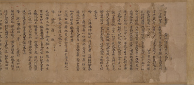 Fragment of Kanjizai Bosatsu Nyoirin Yuga Hoyo Image