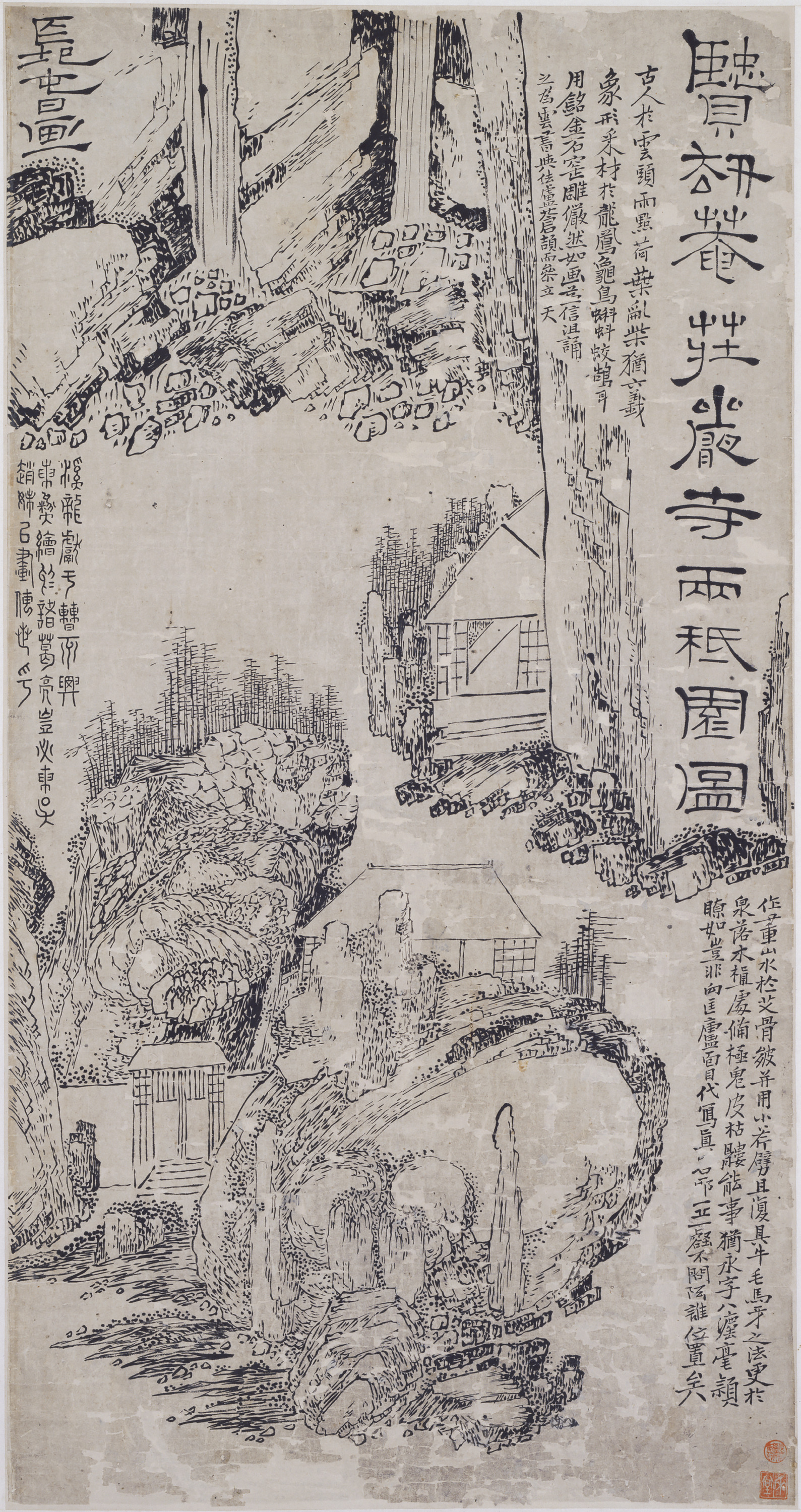 賢劫菴荘厳寺両祇園図 Image