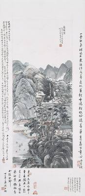 Autumn Splendor, Inscriptions by Chen Shizeng and Tang Dingzhi Image