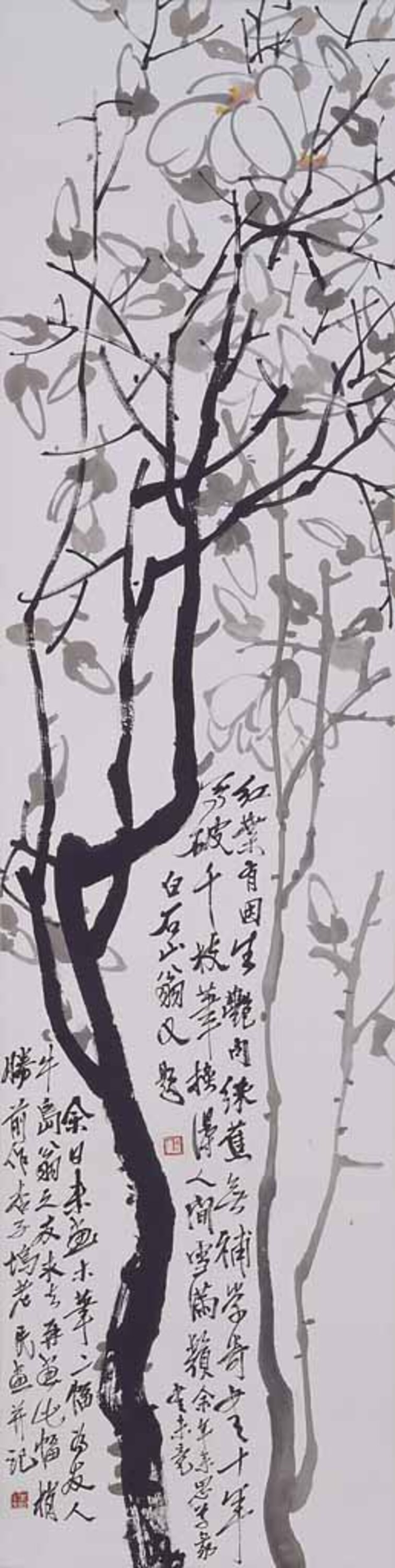 樹林図（木筆） 画像