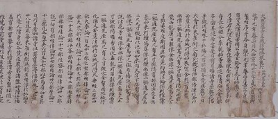 Biography of Master Xuanzhuang, Volume 6 Image