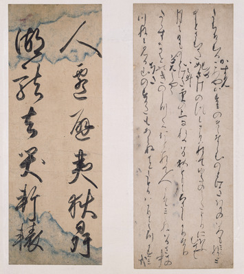 Segment of the Matsuki Edition of a Poetry Collection from the Moshiogusa Album of Exemplary Callig Image