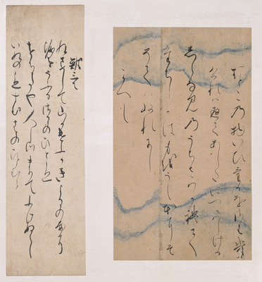 Segment of the Chikugo Edition of Gosen Wakashu (Later Collection of Japanese Poetry), Volume 16, f Image