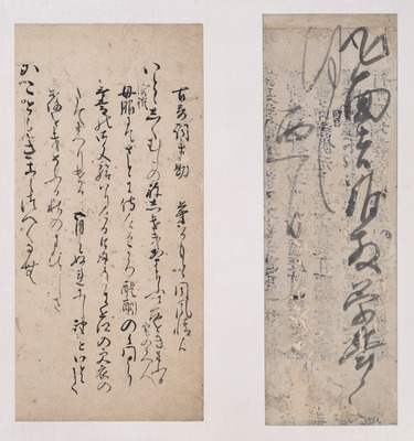 Fragment of the Harima Edition of a Letter from the Moshiogusa Album of Exemplary Calligraphy Image