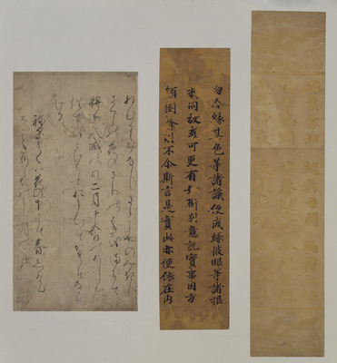 Fragment of the Tabuho Edition of Myohorengekyo (Lotus Sutra), Volume 3, from the Moshiogusa Album o Image