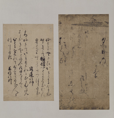 Fragment of the Kayatsu Edition of a Poem from the Moshiogusa Album of Exemplary Calligraphy Image