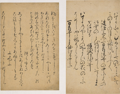 Fragment of the Yase Edition of Zoku Kokin Wakashu (Continued Collection of Ancient and Modern Japan Image