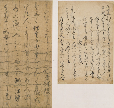 Fragment of the Sanga Edition of Shika Wakashu (Collection of Verbal Flowers of Japanese Poems), Vol Image