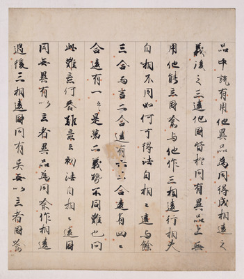 Fragment of the Yamada Edition of Rokurigo Buddhist Commentary from the Moshiogusa Album of Exemplar Image